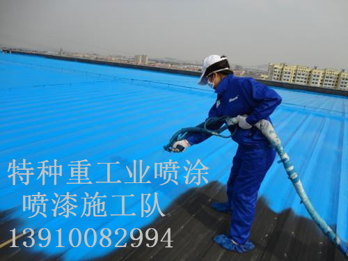 下陆包括彩钢瓦喷漆翻新（